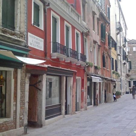 La Casetta A Palazzo Grassi Venice Luaran gambar